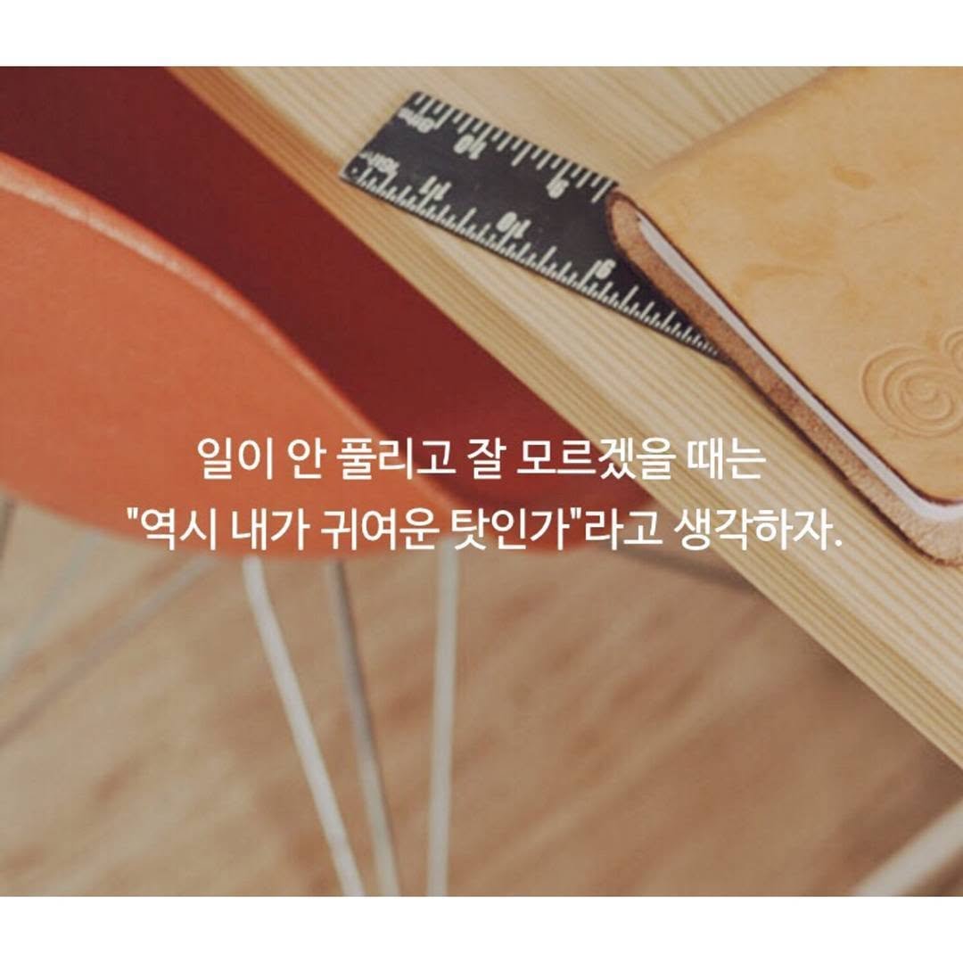 Photo by Do Young Gwon on October 24, 2016.