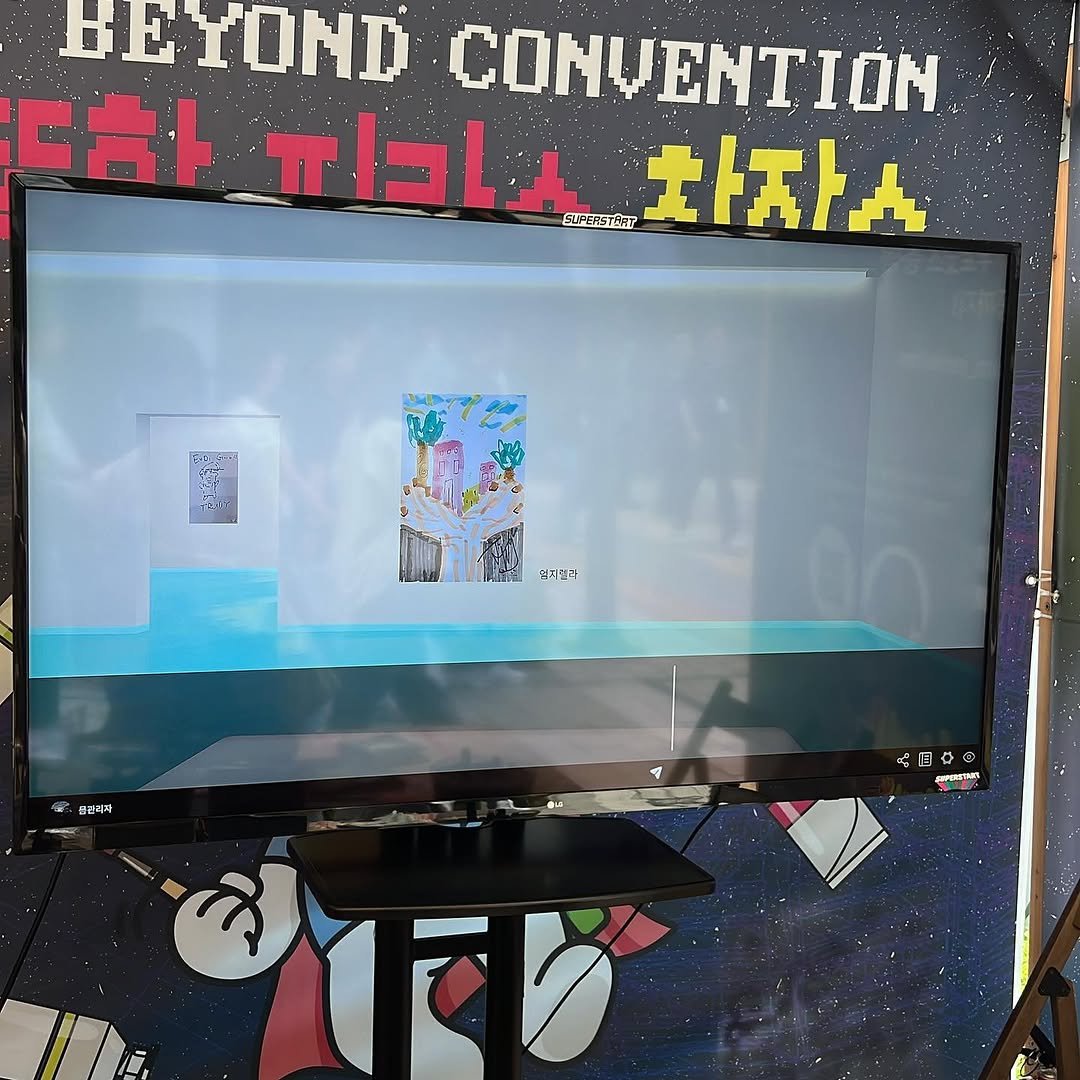 Photo by Do Young Gwon on September 20, 2023.