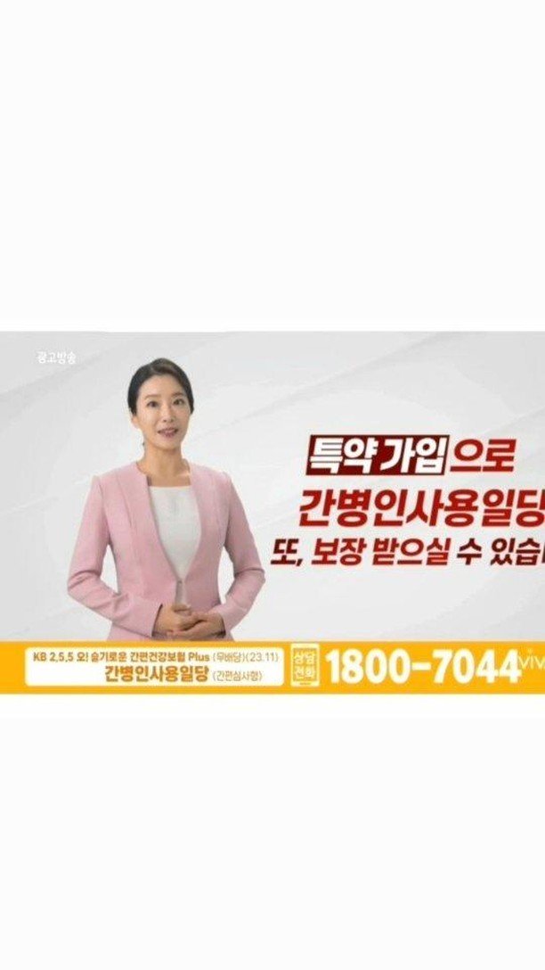 stellarwithu 게시물 이미지: #염아나#촬영현장#KB손해보험 이번에는 간병비보험💕💕
인증샷들이 참 많이...