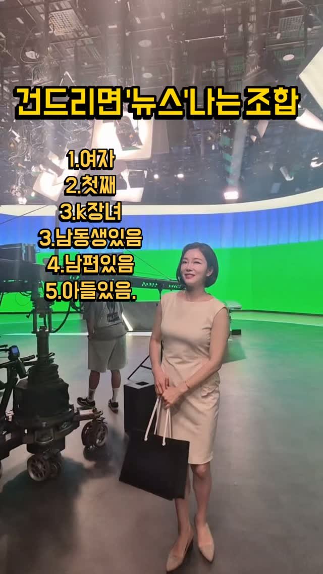stellarwithu 게시물 이미지: 뉴스가 천직인가...😂다들 몇개 해당되세요?ㅋ다 해당되는 사람 손!! 우선...