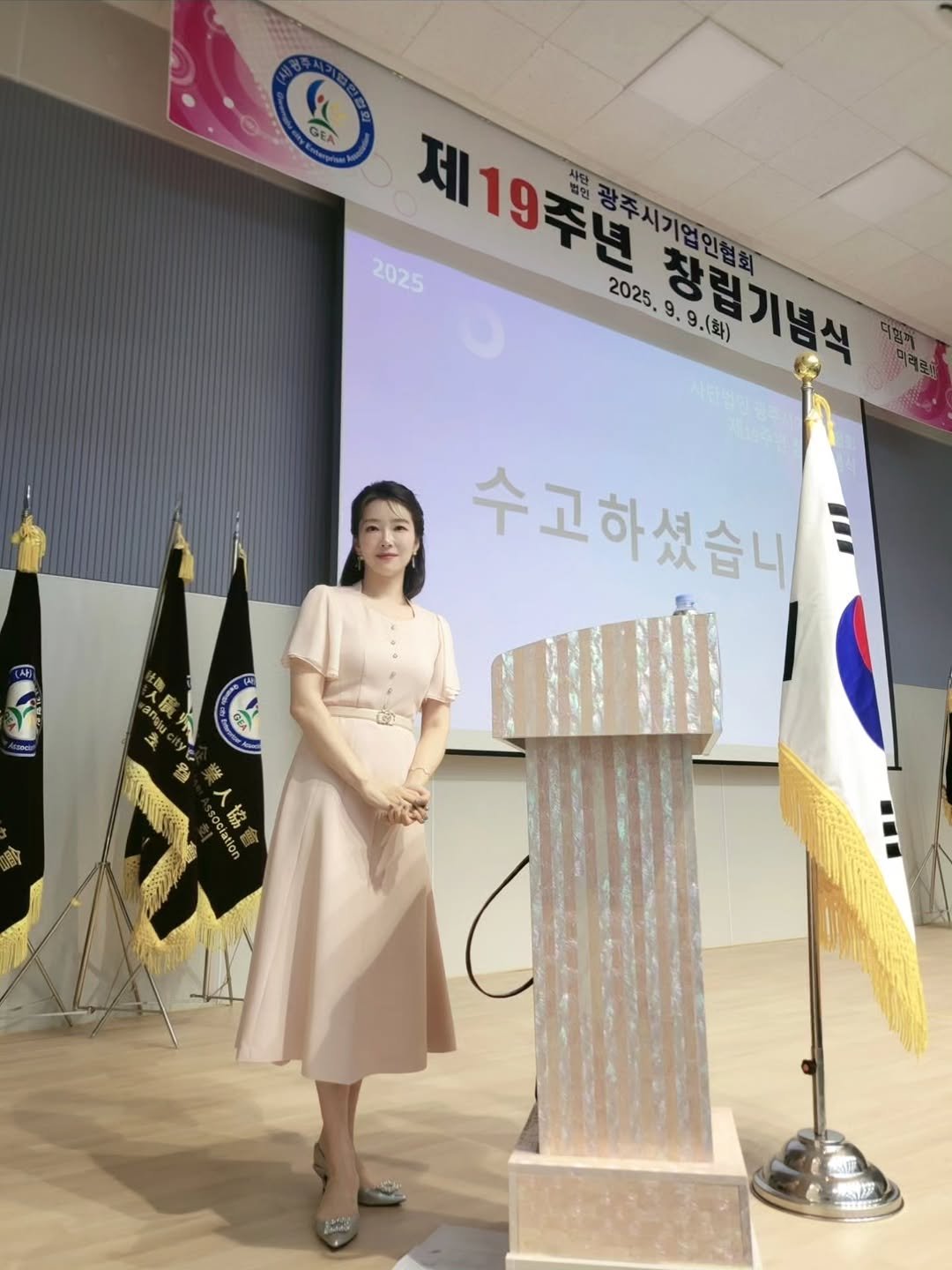 Photo by 염지혜 on September 16, 2025. May be an image of 1 person, newsroom and text.