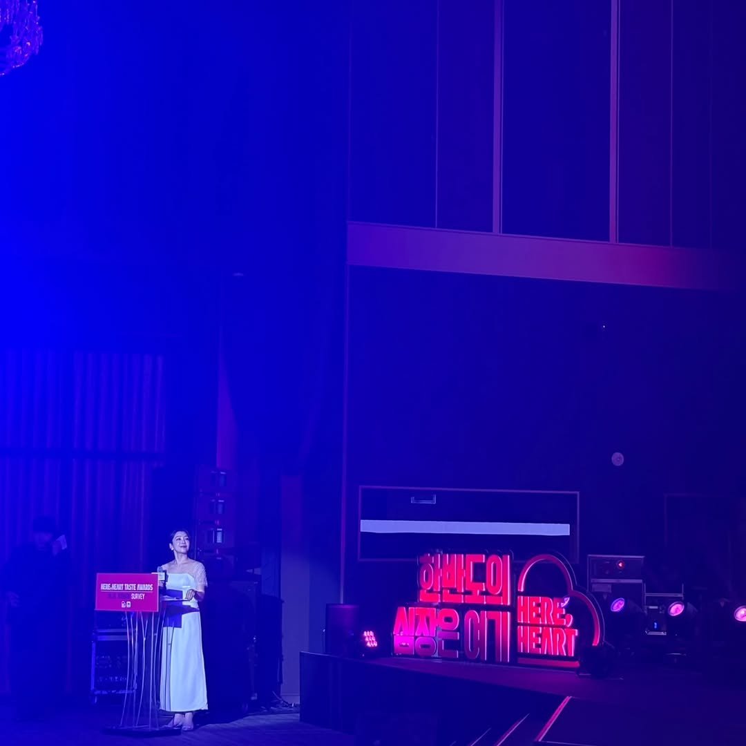 Photo by 염지혜 on December 10, 2025. May be an image of speaker, lighting, microphone, dais and text.