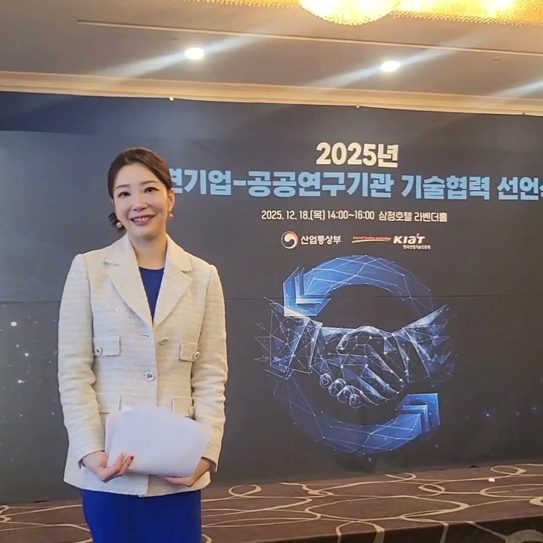 Photo by 염지혜 on December 18, 2025. May be an image of suit, newsroom and text.