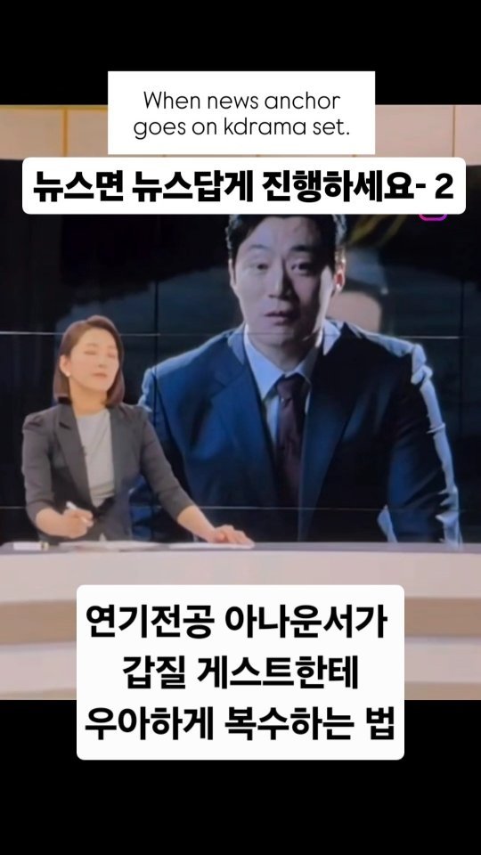 stellarwithu 게시물 이미지: 기싸움하는 앞부분 영상은 제 피드에 있어요🤎 끝까지 보면 사이다 멕인다구!😎 앞...