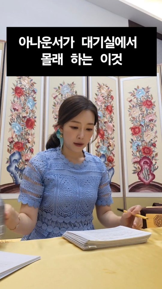 stellarwithu 게시물 이미지: #앵커맘 #대기실루틴 연기를 공부하면서, 요가는
기본같은 거였어요. 도장 깨기 하듯...