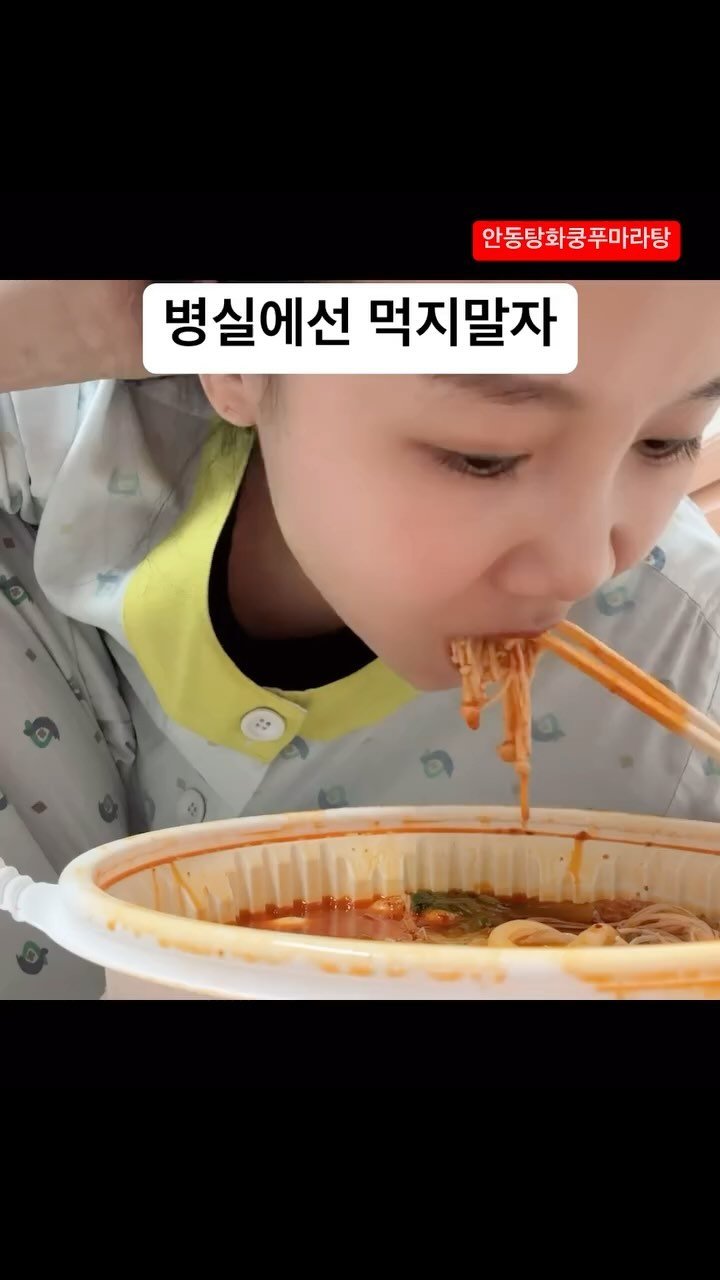 stenguksu 게시물 이미지: 나는 이 냄새가 좋킨한데
냄새가 ....😇😇빼는데 오랜 시간이 걸렸다😂😂
사실 아직...