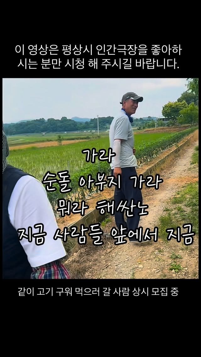 stenguksu 게시물 이미지: 규모가 엄청커서 다 담지 못 하는 아쉬운 점.
현장에서 먹으니 더 맛있고 싱그러운...