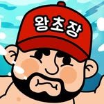 kingchojang 프로필 사진