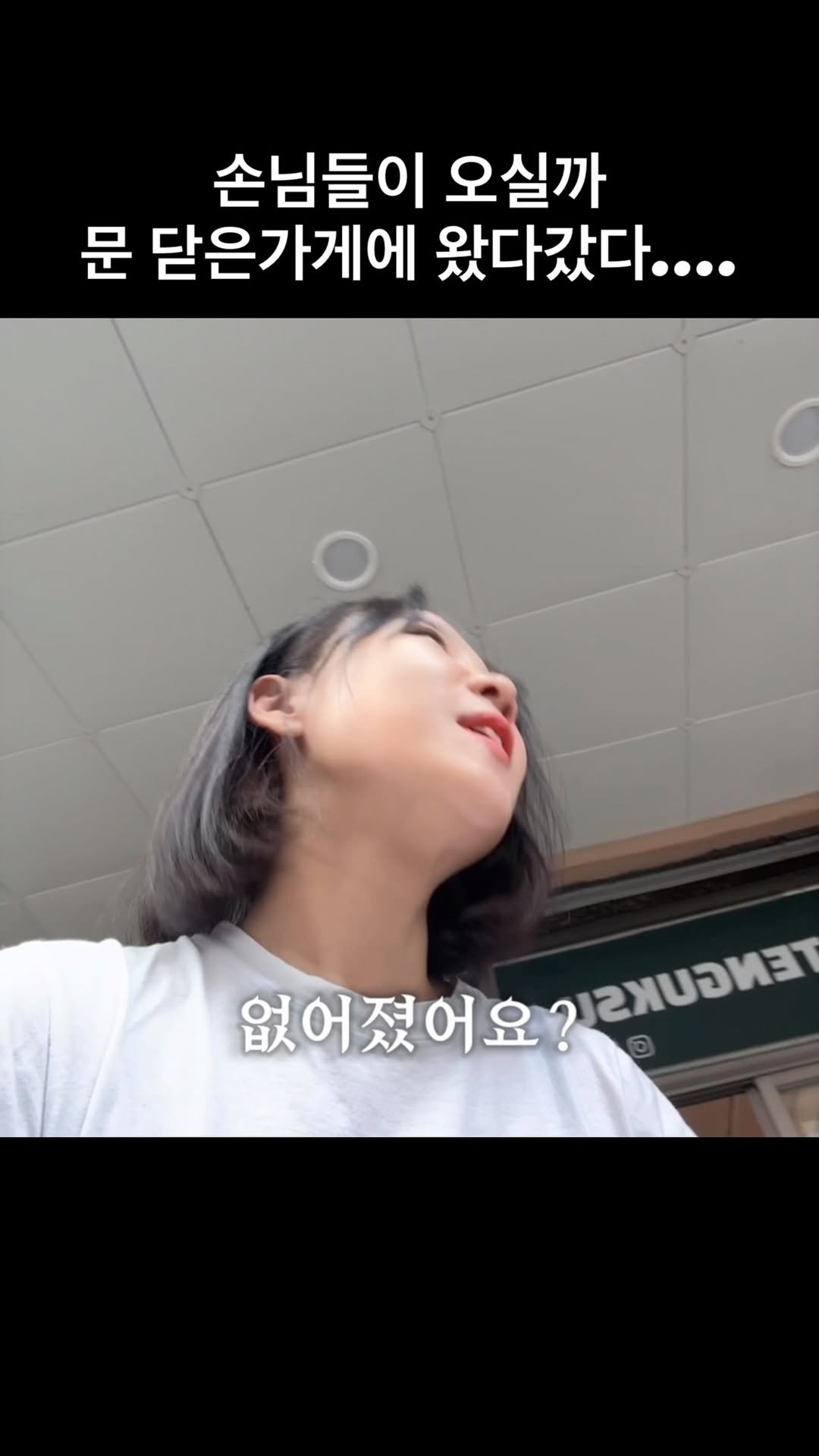 stenguksu 게시물 이미지: 언제쯤 오픈 할 수 있을까 🥹
아직 공사가 안 끝났어요 ㅠ

찾아 와 주시고...