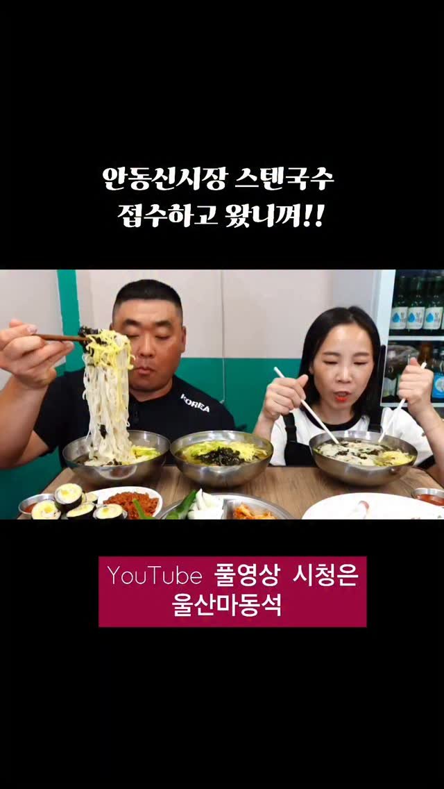stenguksu 게시물 이미지: 국수는 너무 깔끔하고 멸치비린내도 전혀 없으며 김치도 매콤하고 너무 맛있게...