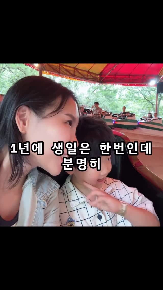 stenguksu 게시물 이미지: :)엄마가 생일 선물로 책방 가서 책 사줄께🥰
괜찮아~🥹
어차피 읽지도...