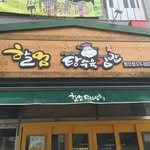 grandma_.5766633 프로필 사진