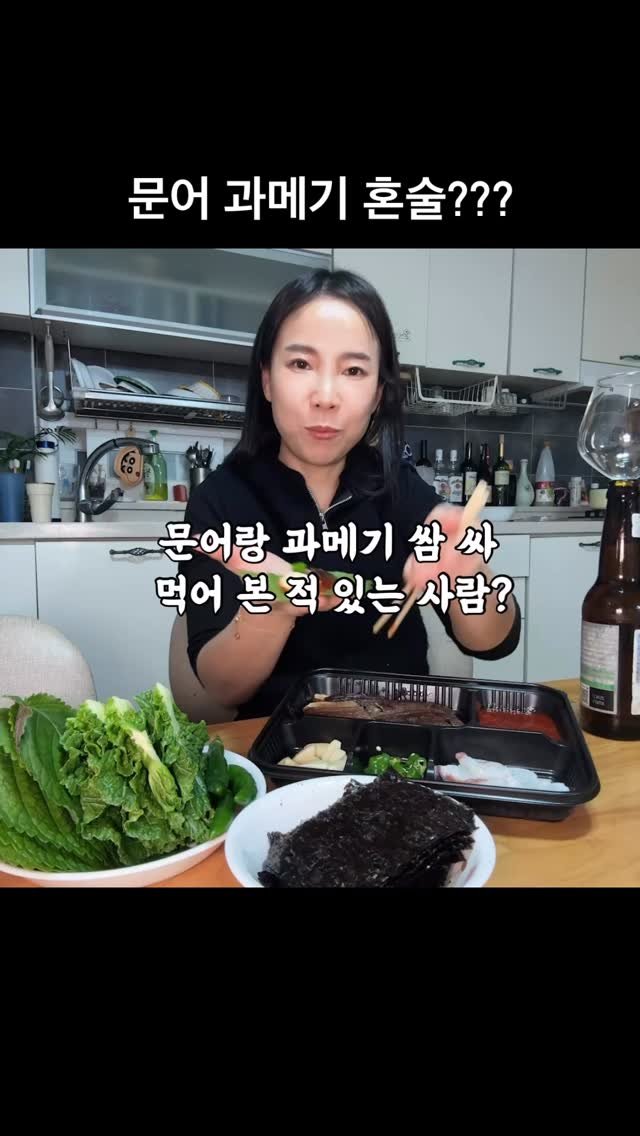 stenguksu 게시물 이미지: 🐙 포항 과메기 X 울진 문어 혼술세트

집에서도 포항의 겨울 바다맛 그대로!

📦...