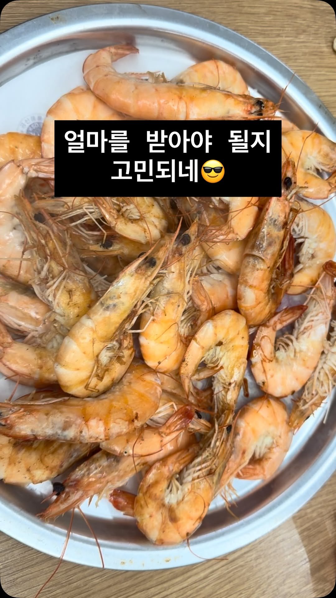 stenguksu 게시물 이미지: 7월20일 다온수산 스텐국수 조용히 살짝 오픈 합니다.🩷
조용히 한다 해 놓고 떡은...