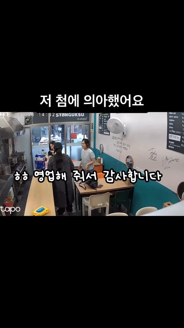 stenguksu 게시물 이미지: 직원도 한명 더 늘었고.. 
걱정은 됐지만. 
다행히도 손님들이 줄이어 찾아 와...