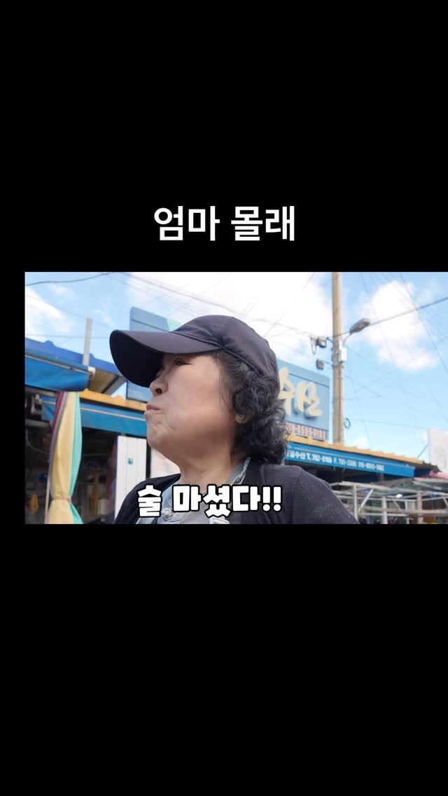 stenguksu 게시물 이미지: 내가 속은 기분이네 ㅋㅋㅋ
명함 하도 급하다 해서 몰래 
갖다 주러 직접 갔는데
에이