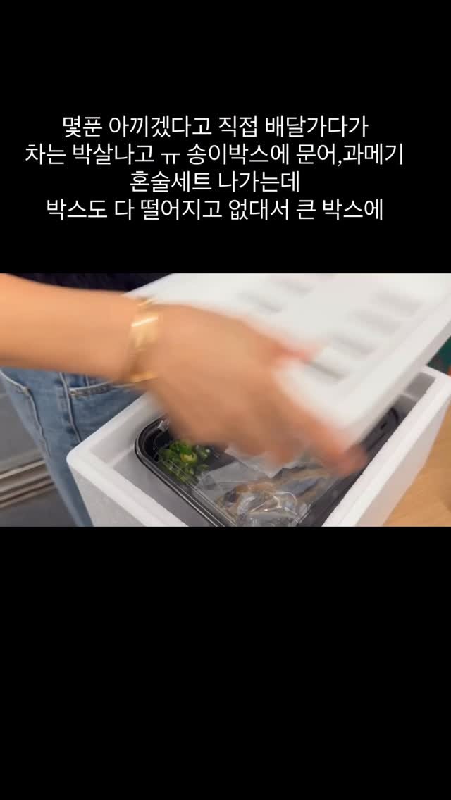 stenguksu 게시물 이미지: 죄송합니다!!!!!!😭
친구도 대표님도 앞으로 이런 문제 발생 할까봐 걱정이 되서...