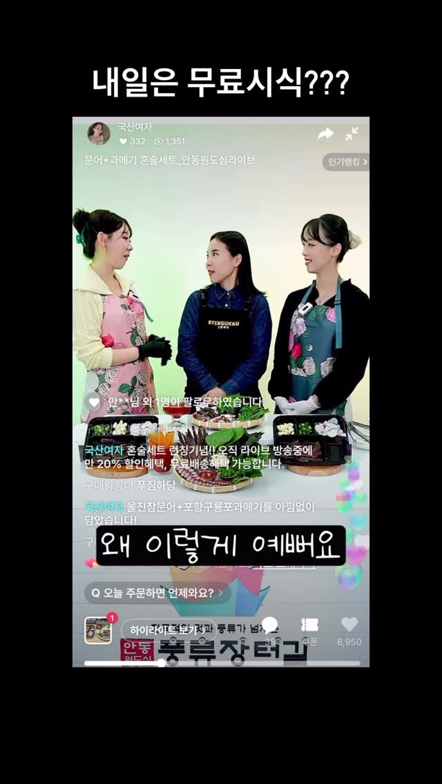 stenguksu 게시물 이미지: 왔니껴 장터 9시부터...