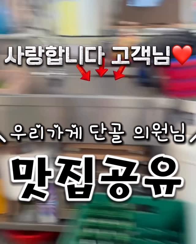 stenguksu 게시물 이미지: 분명히 의원님으로 매번 오셨는데 
도움요청할 일이 있어 도움 받다가 드라이브 
하며...