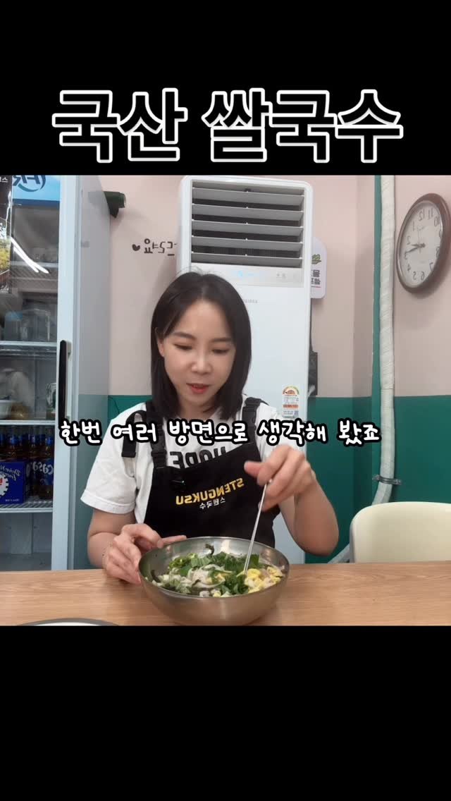 stenguksu 게시물 이미지: 아닙니다.
쌀국수의 성지 ! 단가 최고 베트남 쌀국수입니다!!^^
메뉴가 늘면...