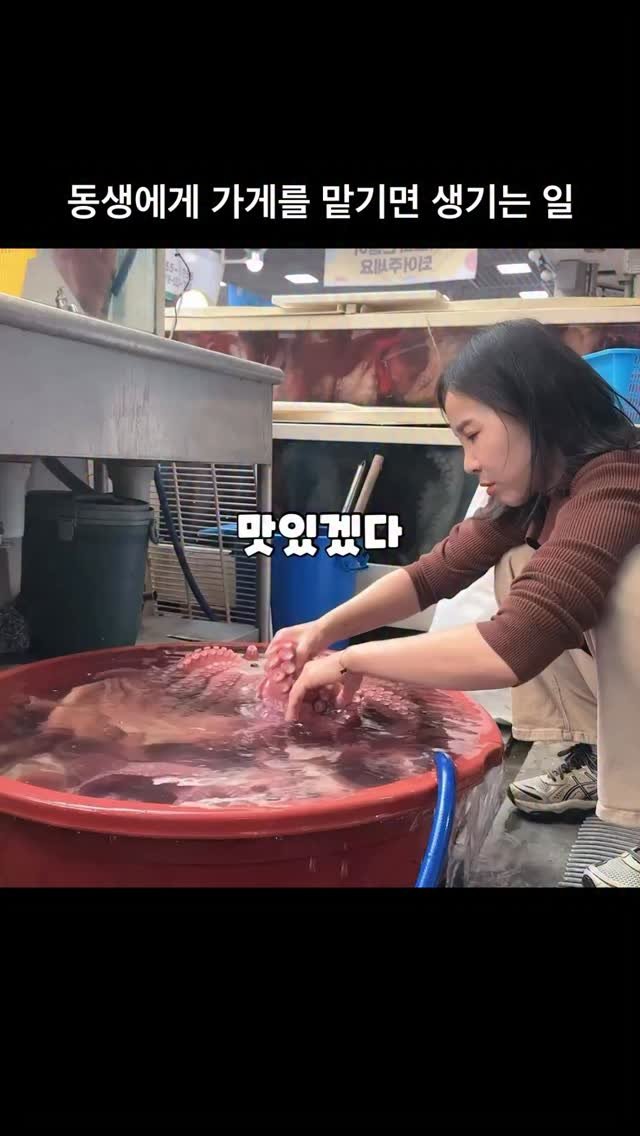stenguksu 게시물 이미지: 홍보 하는 척 어딘가 썰려 나간 것 같은 불길함을 
감출 수 없는 다온수산...
