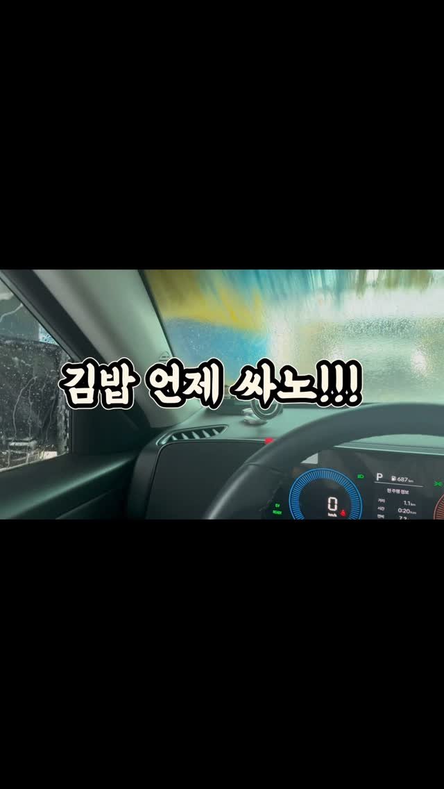 stenguksu 게시물 이미지: 근데 이게 새똥이 아니라 
시멘트 가루 같다고 하시는데