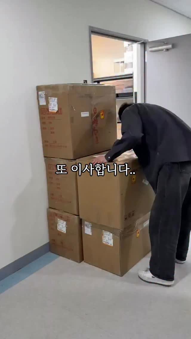 stone_dress_ 게시물 이미지: 이사를 거의 1년에 한번씩 하는것 같습니다..
이번엔 부디 오래 머무를 수...