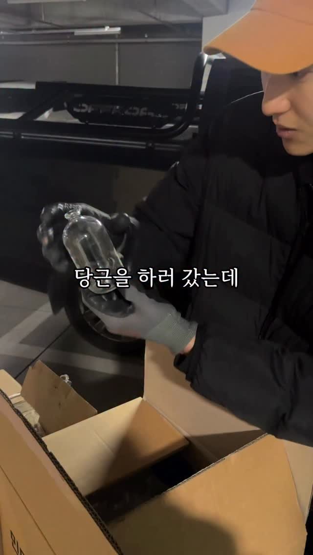 stone_dress_ 게시물 이미지: 당근을 하러 갔는데
폐업하신다면서 이상한 병들을 주셨습니다
열어보니까
비커도...