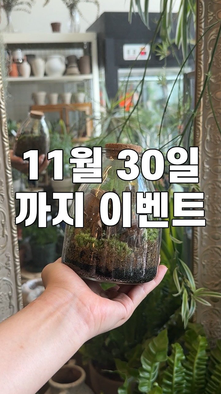 stone_dress_ 게시물 이미지: 사기당할 뻔한 300만원,
소진될 때까지 이벤트 진행합니다.
다음 이벤트 당첨자는...