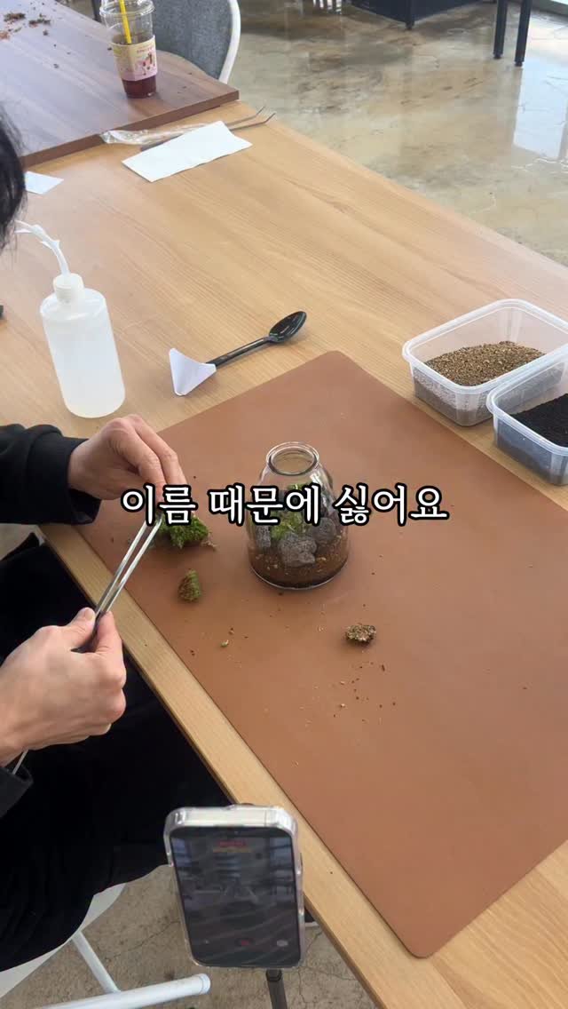 stone_dress_ 게시물 이미지: 제가 생각하는 고독은 외로움이 아닌 
지금 현재에 오롯이 집중하는 모습이
제가...