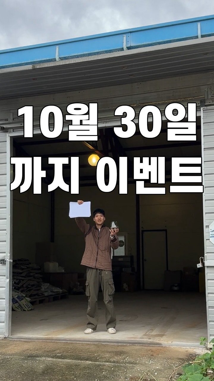 stone_dress_ 게시물 이미지: 해당 릴스에 
📍팔로우 + 친구 태그 + “고요한테라리움” 댓글 작성하면
📍10월...