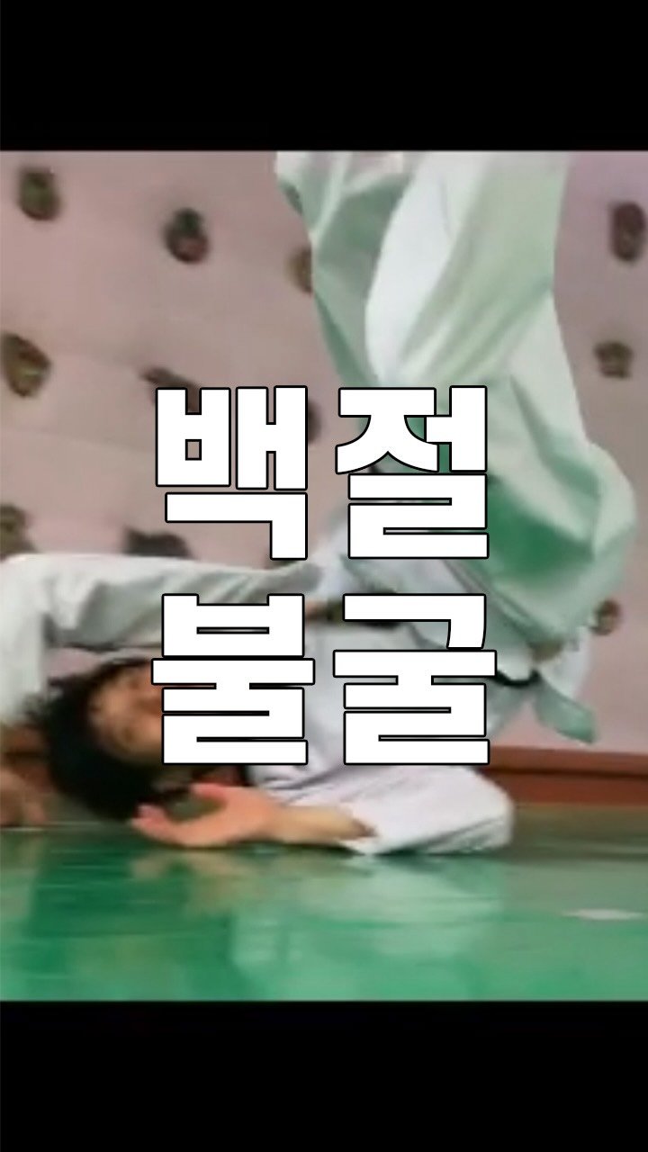 stone_dress_ 게시물 이미지: 10년전 22살, 
나는 국가대표가 된지
몇달만에 무릎이 부러져 
운동을 그만두게...