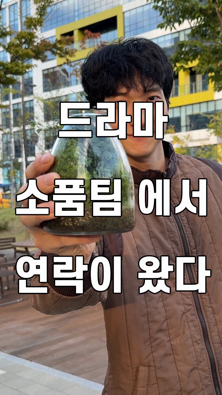 stone_dress_ 게시물 이미지: 이걸 해야할까요 말아야할까요?

첫 번째는 돈 문제였다.
협찬이라고 하면 보통은...