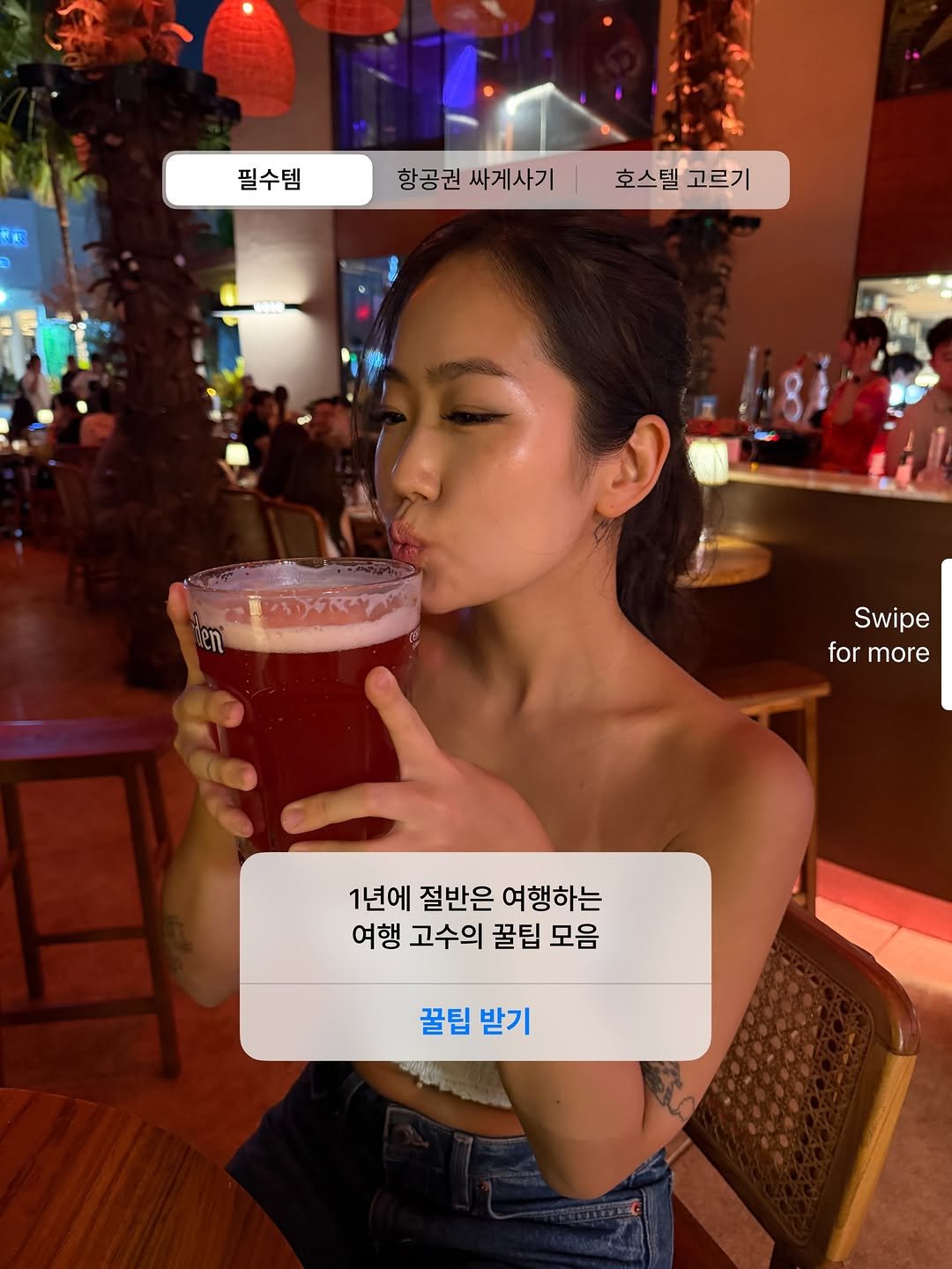 stonegg_life 게시물 이미지: 1년에 절반은 여행하는 여행고수의 꿀템모음 🏝️💛

요즘 나랑 함께하는 캐리어는...