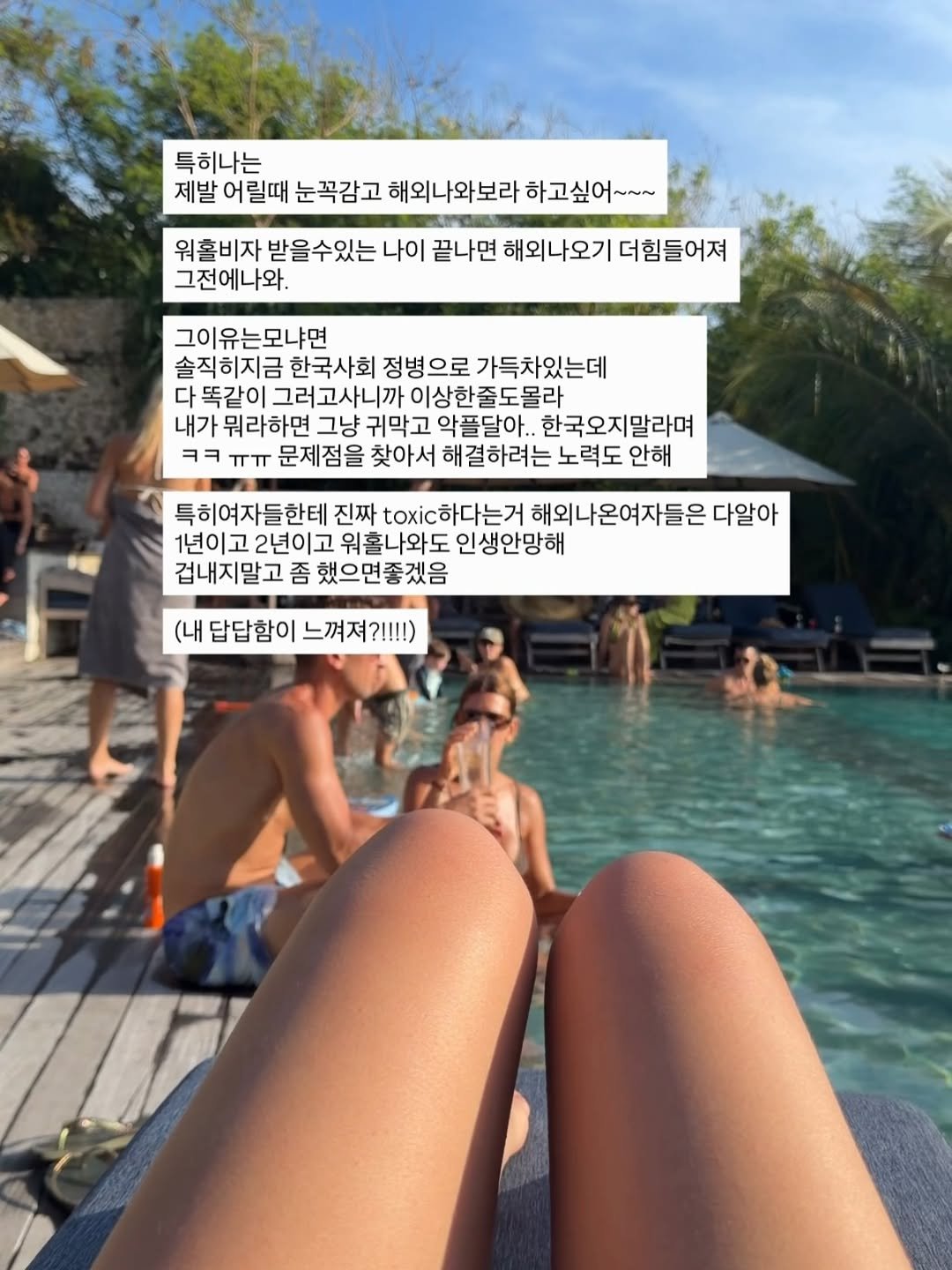 stonegg_life 게시물 이미지: 발리에서 전하는 오늘의 생각 〰️🌴💜

많은분들이 공감해주셔서 게시물로도...