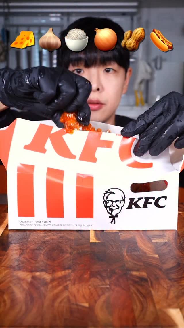 stoneychoi 게시물 이미지: Kfc #mukbang #asmrfood #asmr