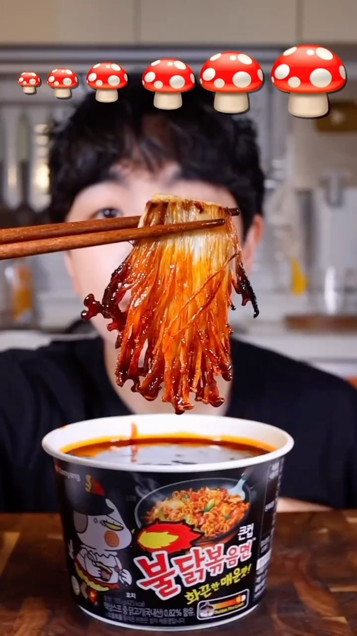 stoneychoi 게시물 이미지: Spicy mushroom #challenge #mukbang #food