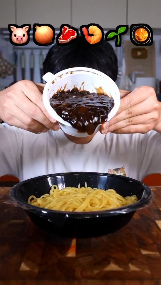 stoneychoi 게시물 이미지: Jjajangmyeon #mukbang #asmr #food