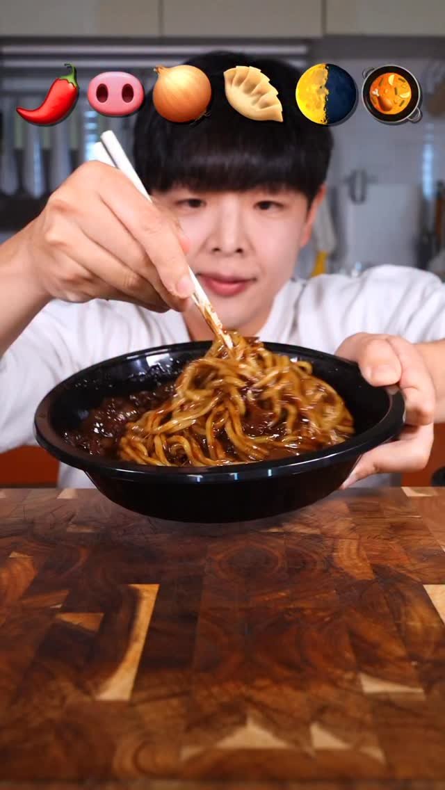 stoneychoi 게시물 이미지: Jjajangmyeon #mukbang #food #asmrfood #asmr