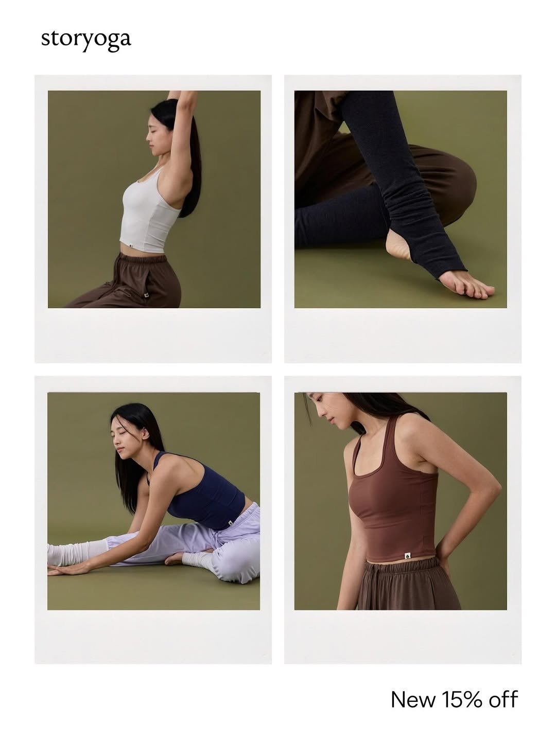 storyoga__official 게시물 이미지: .
다채로운 컬러 무드로 완성한 STORYOGA의 5월 룩북.

평일 오후 1시...