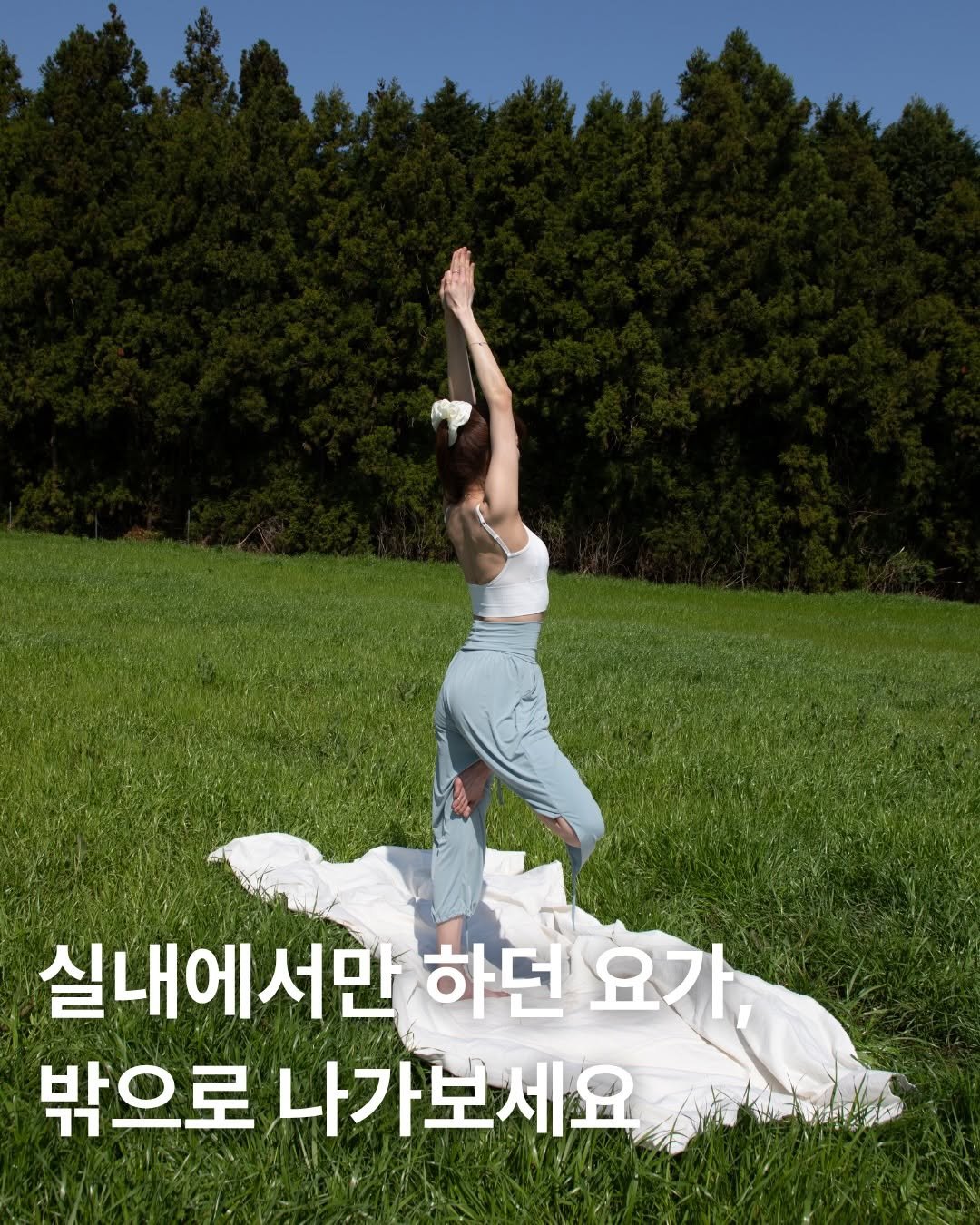 storyoga__official 게시물 이미지: ”몸을 움직이는 곳이 바뀌면, 
마음도 다르게 움직인다.“

매일 같은...