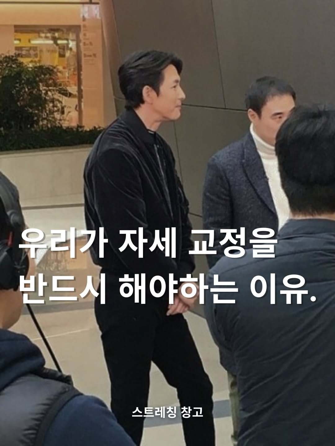 stretch_storage 게시물 이미지: 10살 이상 어려보이는 사람들의 특징

주변에 “ 이 사람은 또래보다 훨씬...