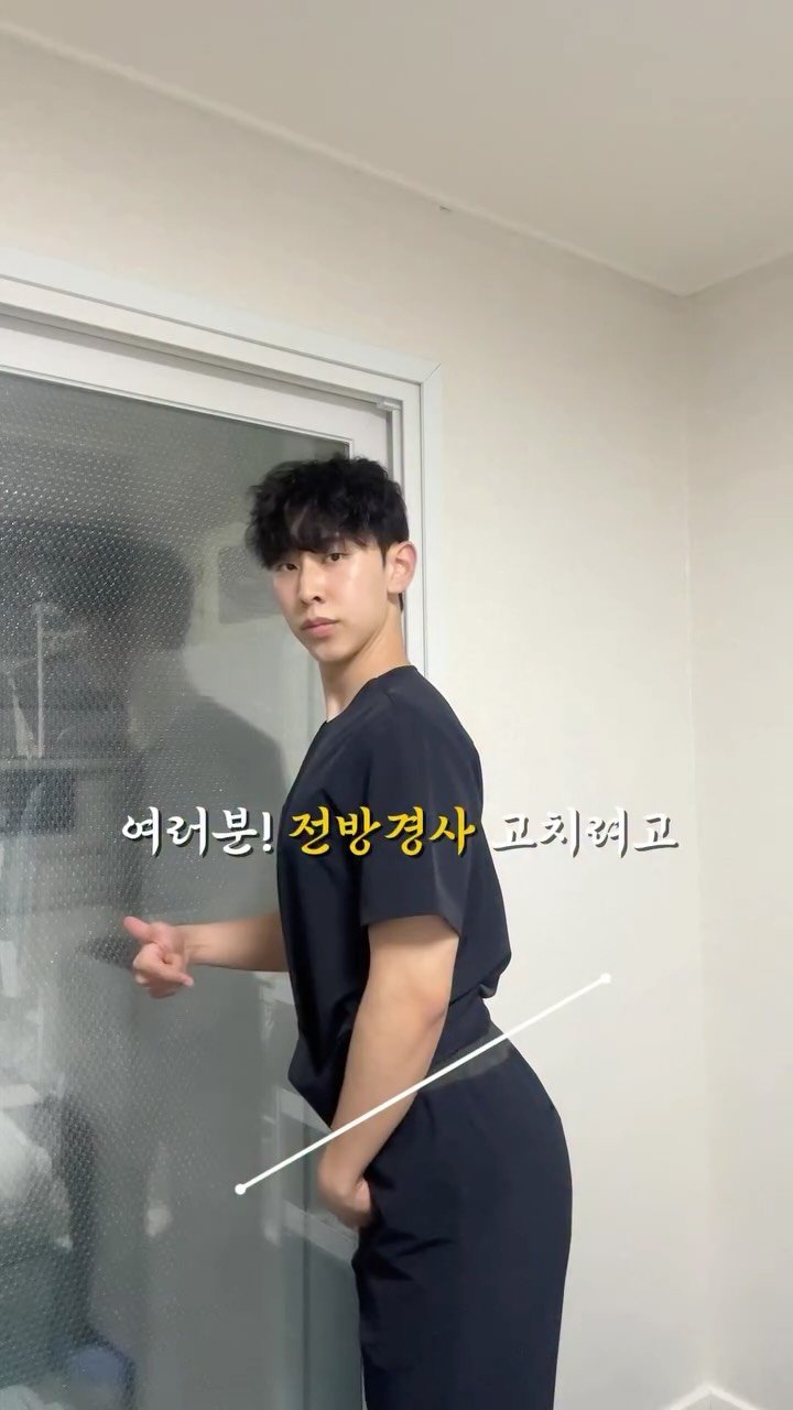 stretch_storage 게시물 이미지: 오리 궁뎅이 튀어나온 배 집어넣기?

스쿼트 런지도 추천드립니다.