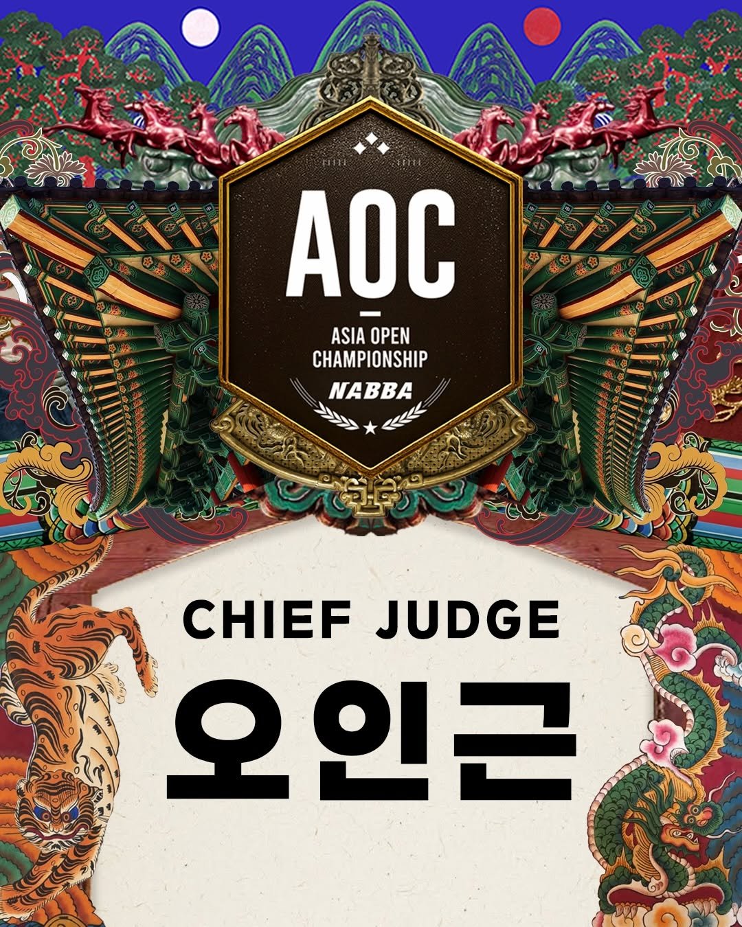 strive_for_victory 게시물 이미지: 안녕하세요 
나바 심판위원장 오인근 입니다 

이번 AOC도 마찬가지로...