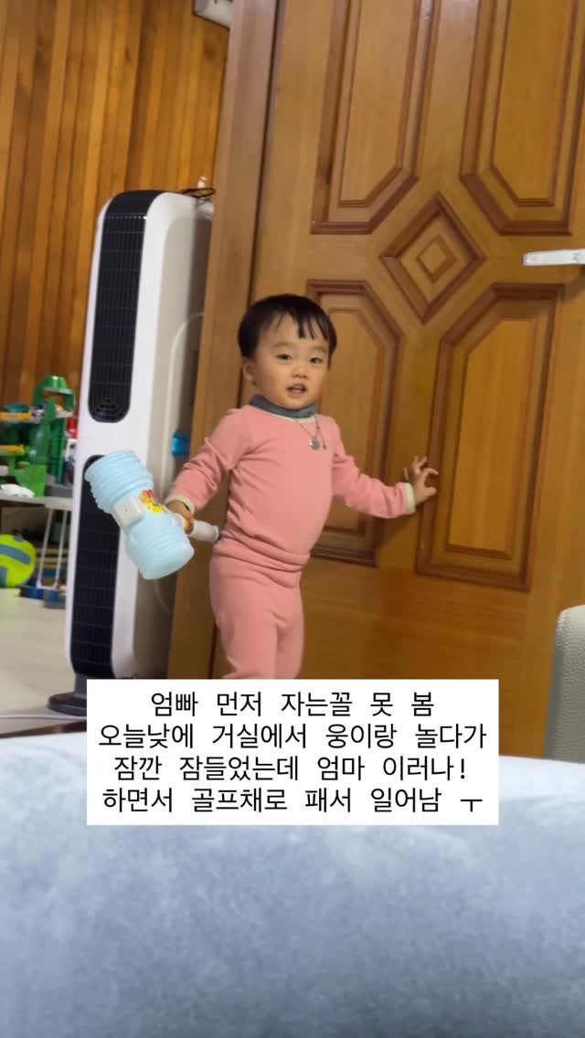 strong._.toppang 게시물 이미지: 우리집 일짱