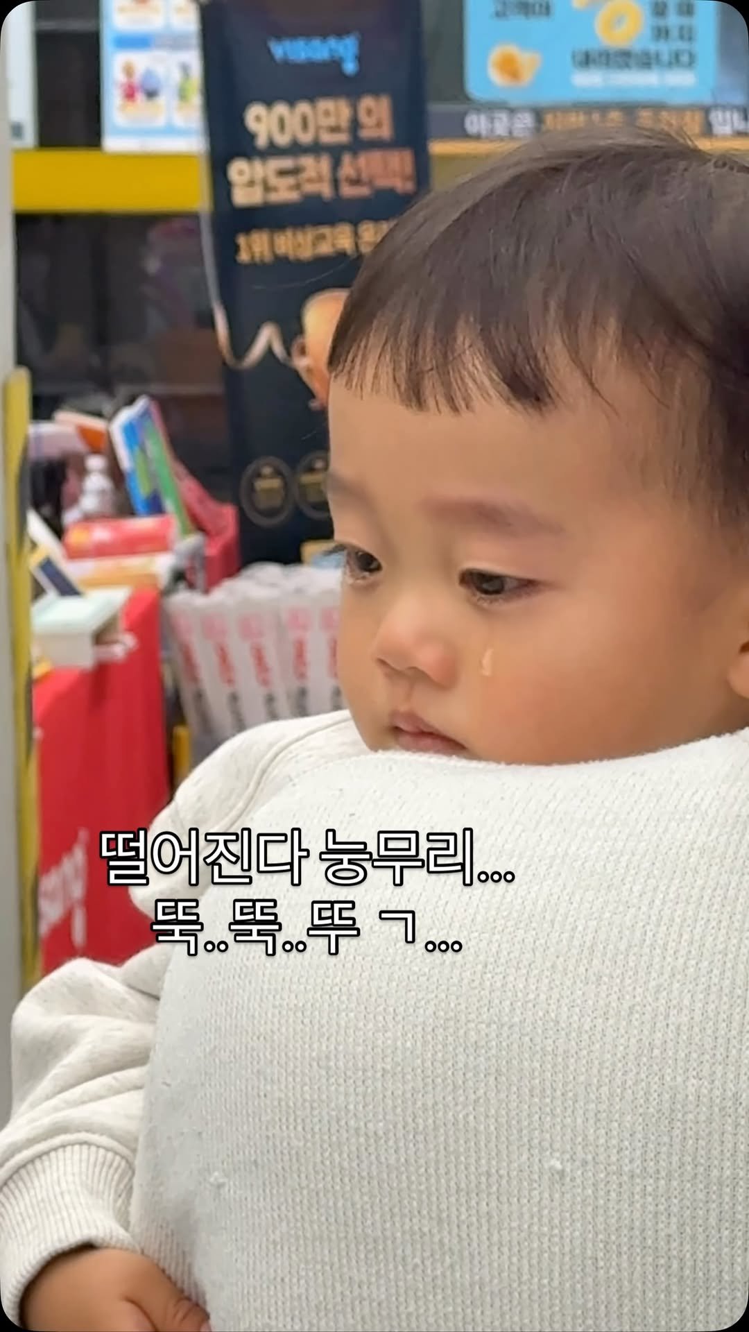 strong._.toppang 게시물 이미지: 닭똥가턴...눙물..