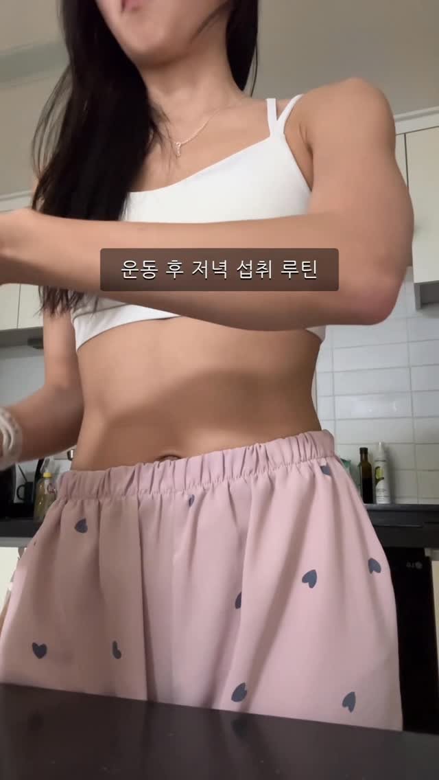 strong_jieun 게시물 이미지: 운동 후 저녁 섭취 루틴✨(오늘버닝 댓글이벤트)

저는 평일에 식단하고 주말에는...