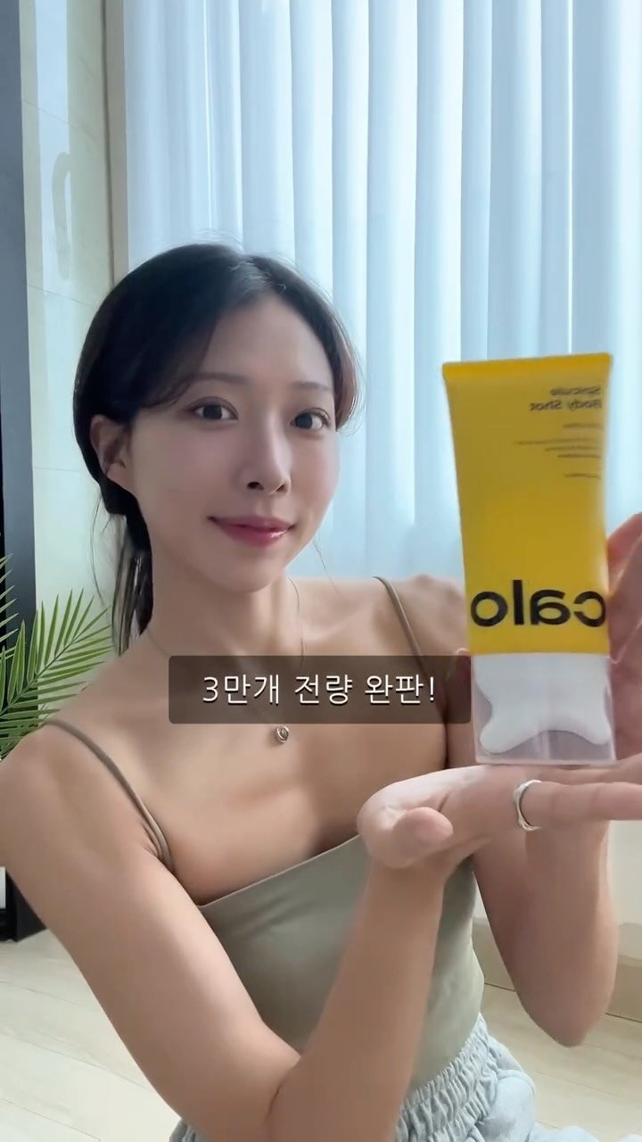 strong_jieun 게시물 이미지: 요즘 다들 괄사 많이들하시죠?🌿

저도 관심 생겨서 찾아보다가 로션 따로 괄사 따로...