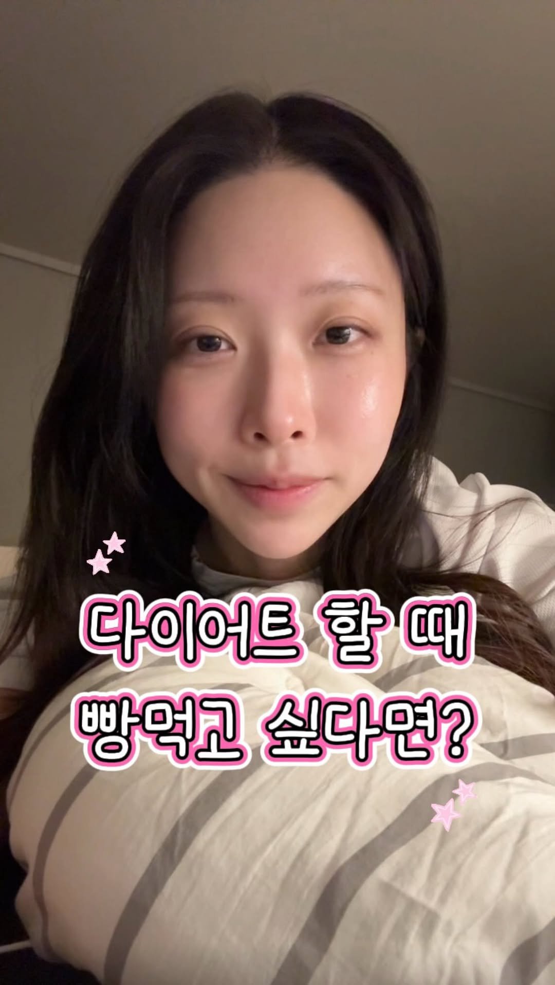 strong_jieun 게시물 이미지: 이렇게만 먹으면 살 안쪄요
물론 많이 자주 먹으면 찌긴 찝니다^_^
다이어터들...