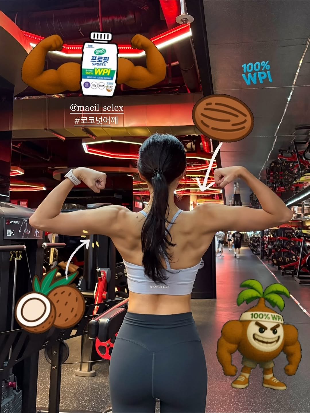 Photo shared by 스트롱지은 on October 27, 2025 tagging @maeil_selex. May be an image of one or more people, biceps, people bodybuilding and text that says '.. ...... 프로피 SPORTS WPI 100% WPI @maeil_selex selex @maeil. #코코넛어깨 100/0 ATLANTS GRANDE LAN INE LINE 100% 100%WR WPI 女'.